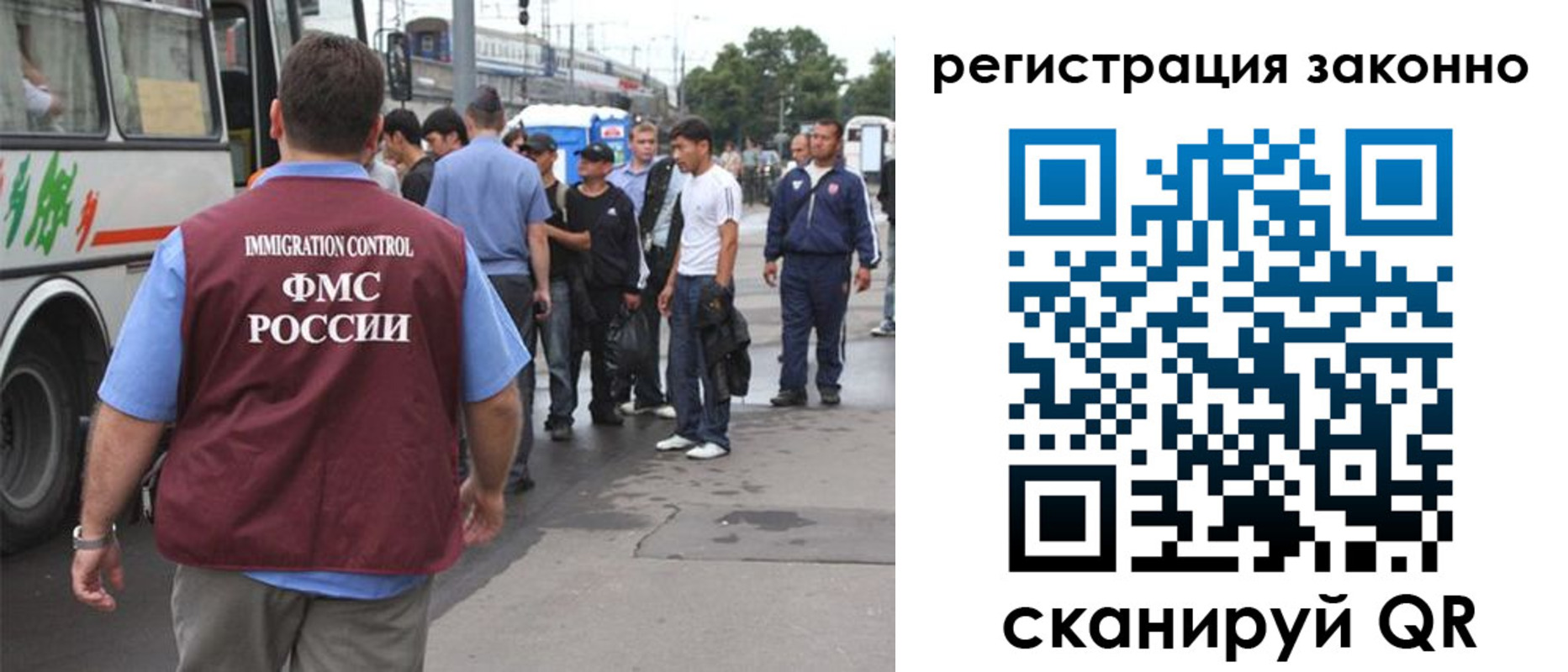 прописка законно в Красноуральске