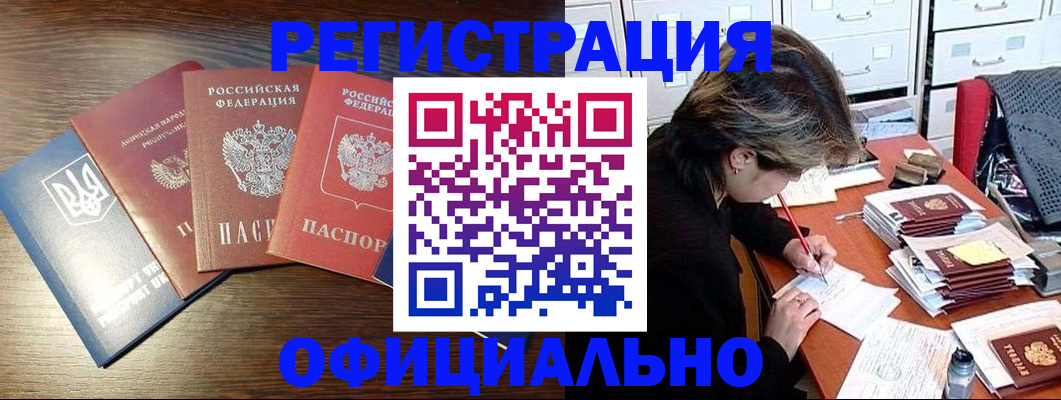 прописка поиск в Красноуральске