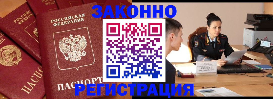 регистрация для школы в Красноуральске