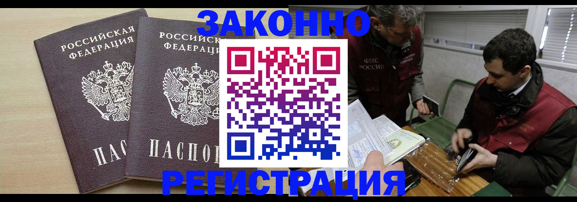 прописка в квартире в Красноуральске