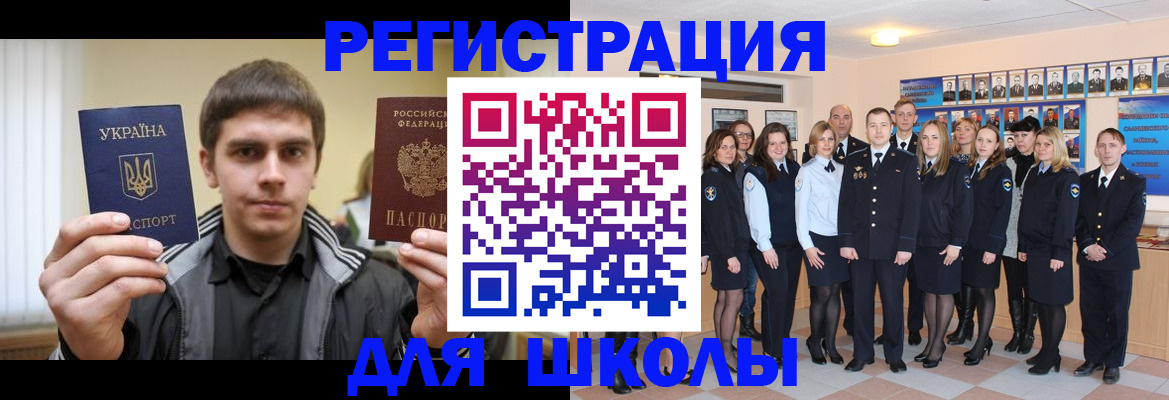 временная регистрация в квартире в Красноуральске