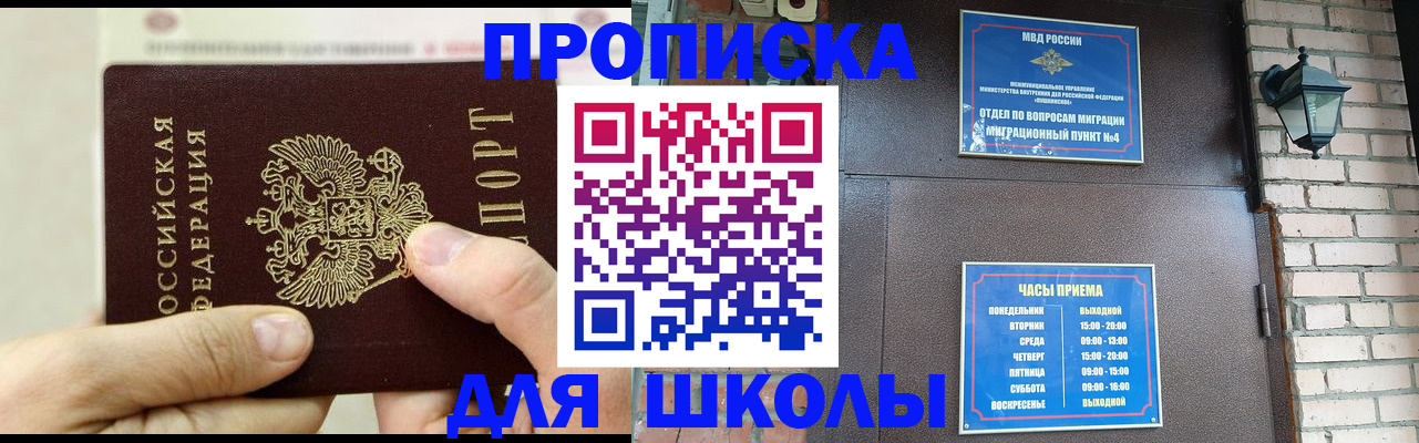 прописка в квартире в Красноуральске